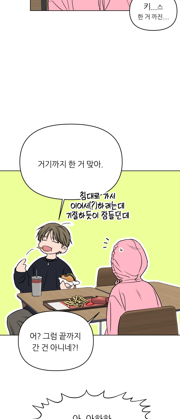 91 페이지
