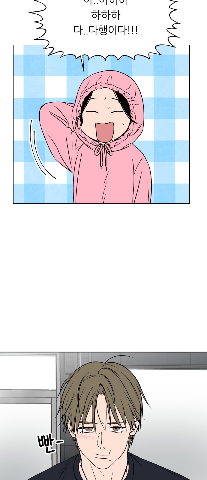 92 페이지