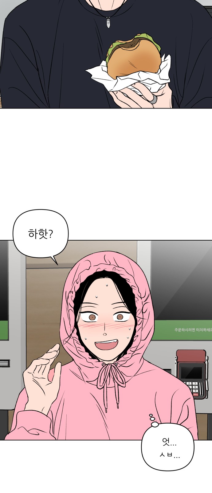 93 페이지