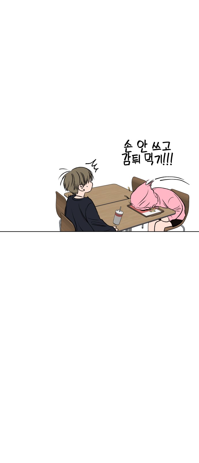 94 페이지