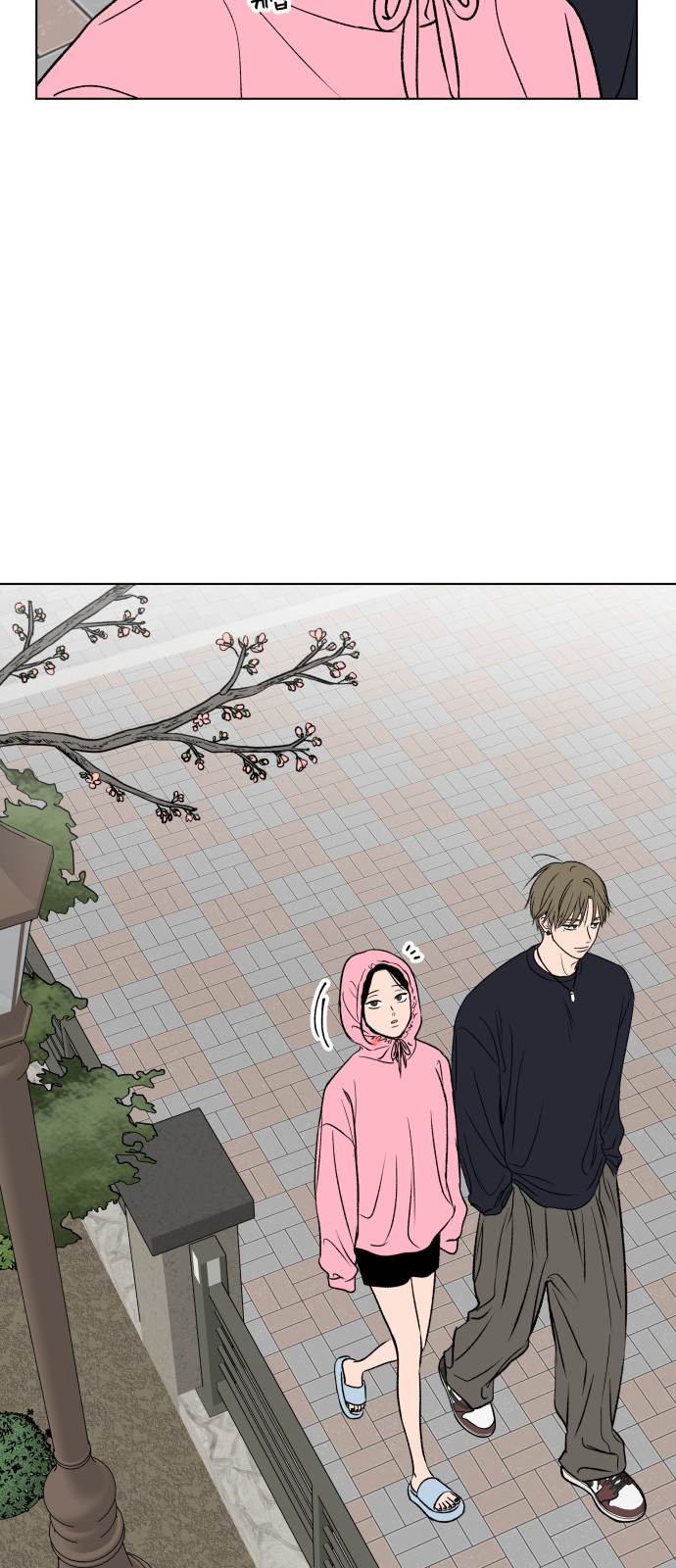 96 페이지