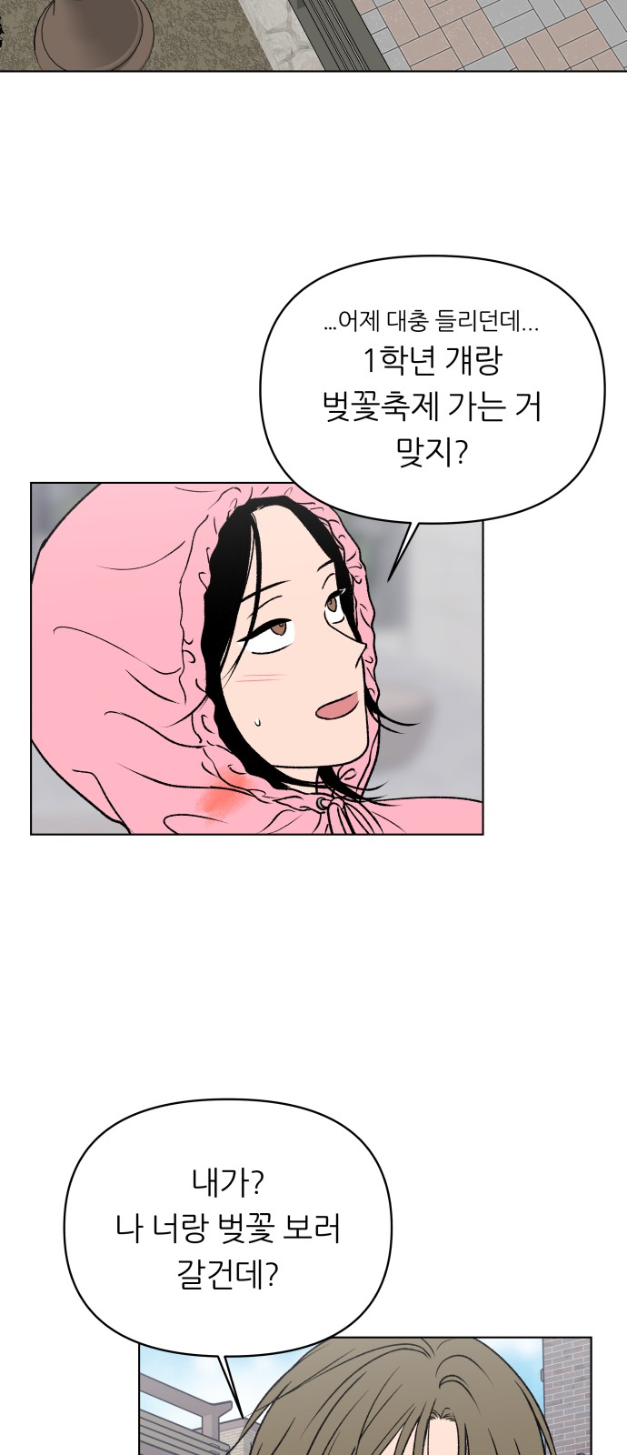 97 페이지