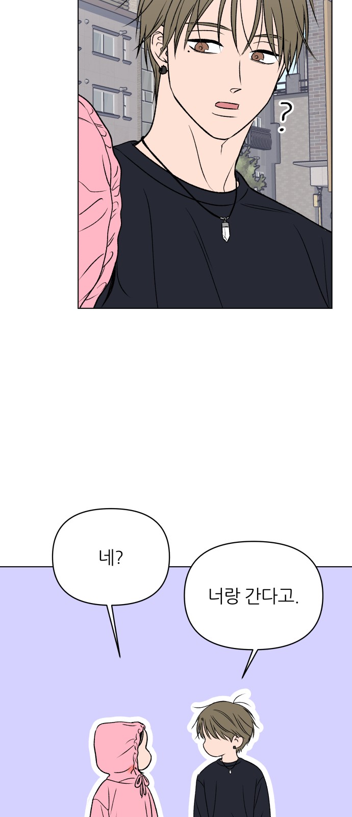 98 페이지
