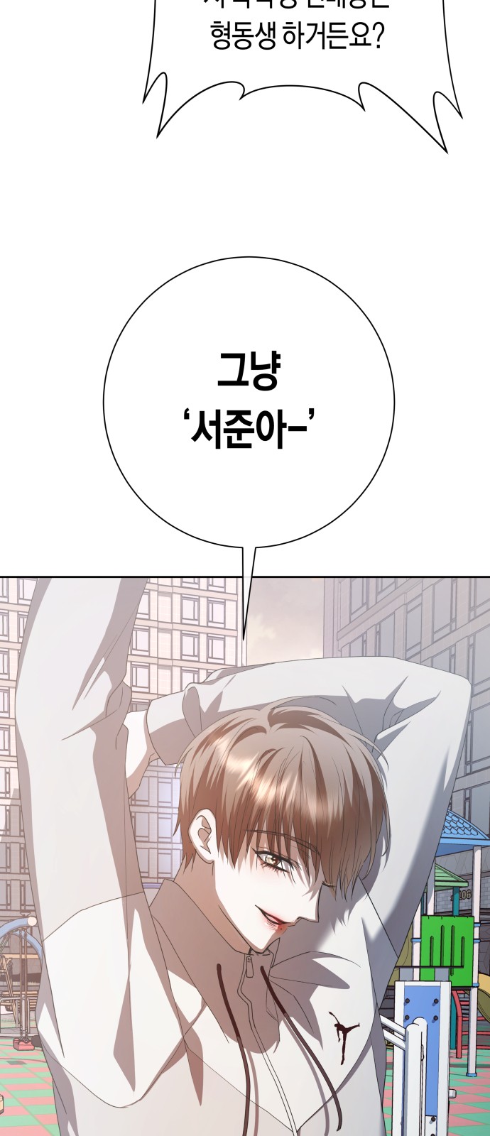 100 페이지