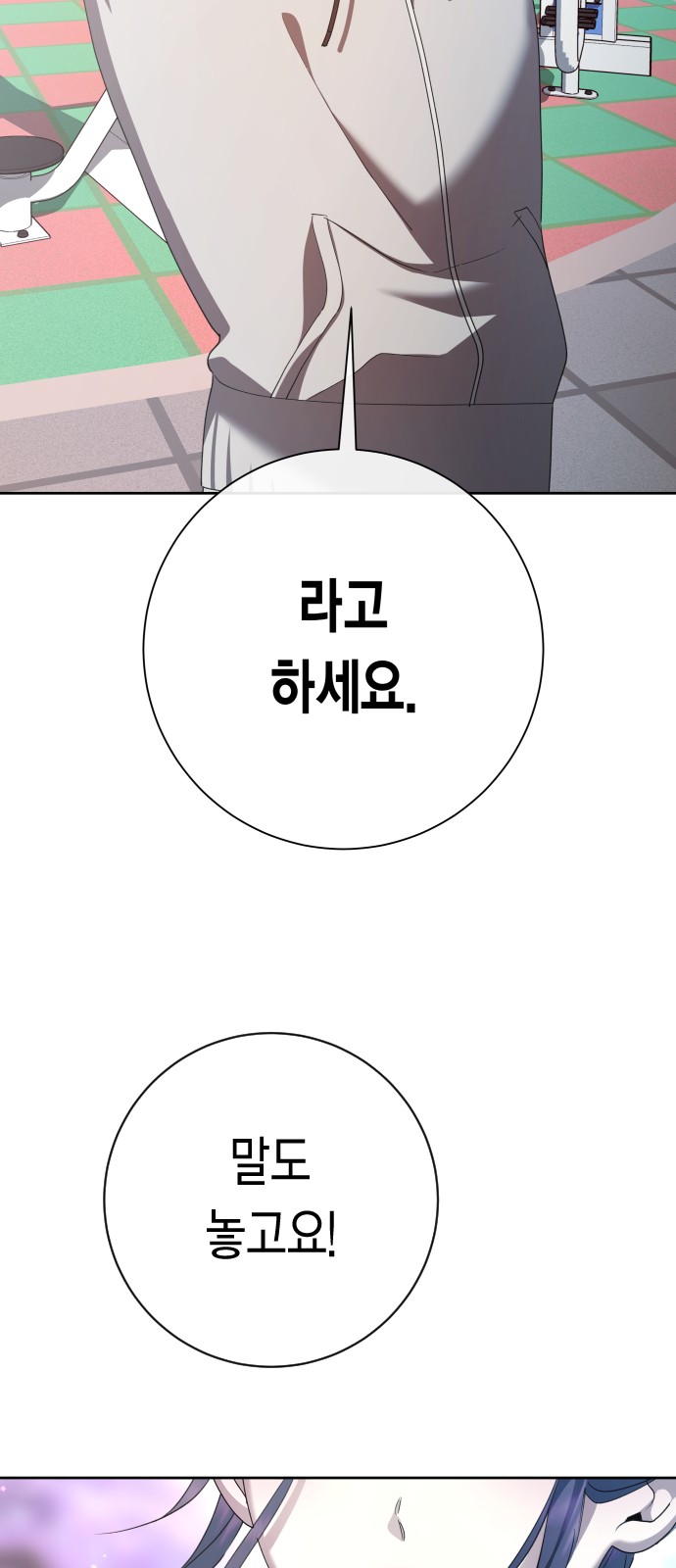 101 페이지