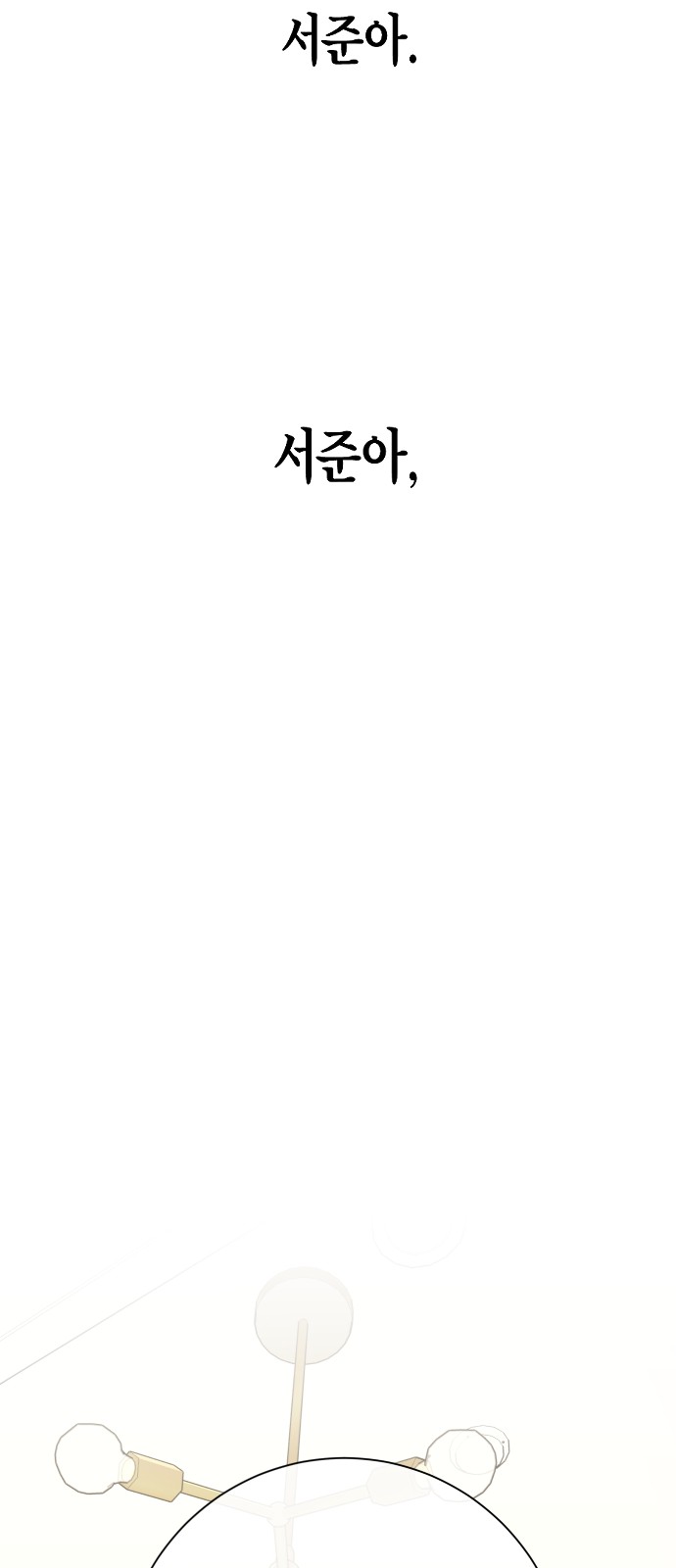 103 페이지