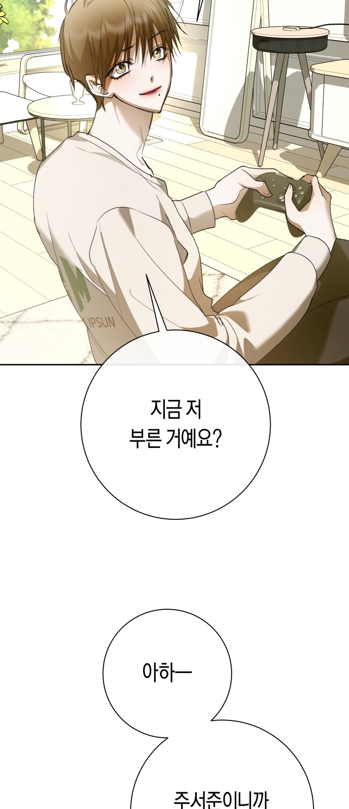 106 페이지
