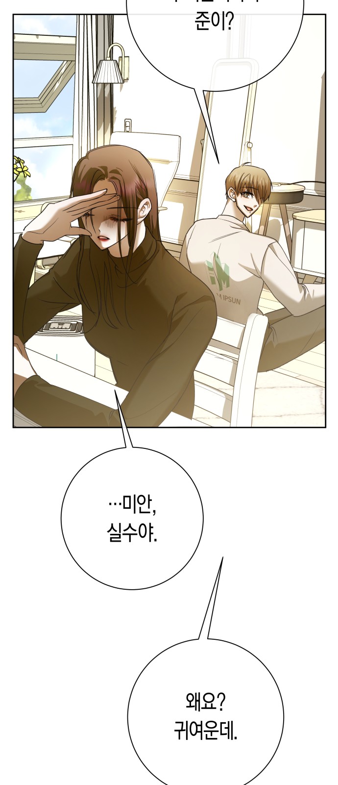 107 페이지