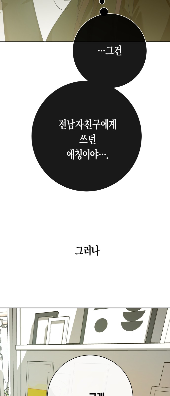 109 페이지