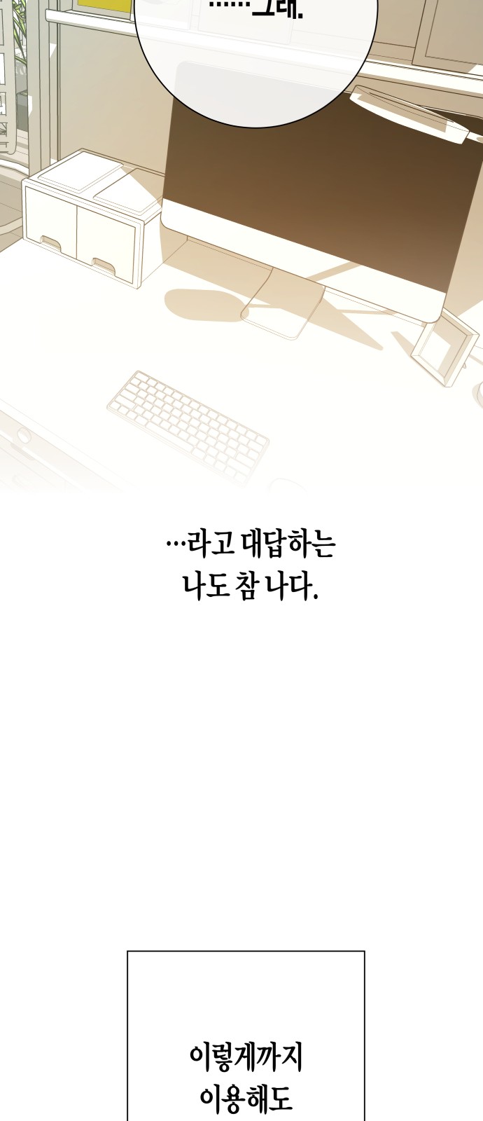 110 페이지