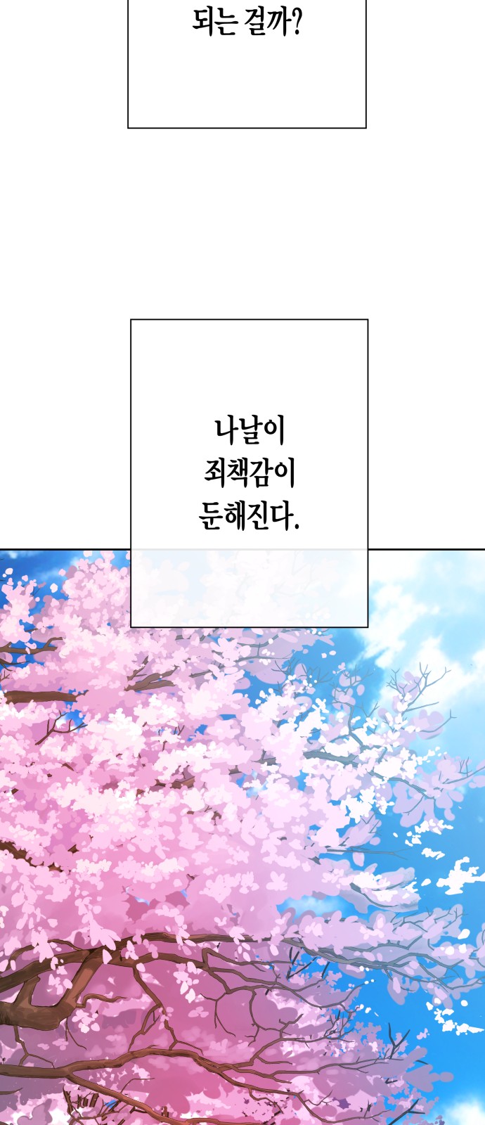 111 페이지