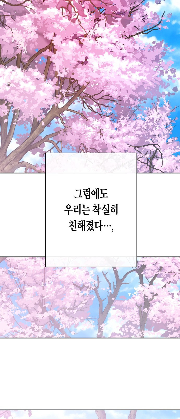 112 페이지