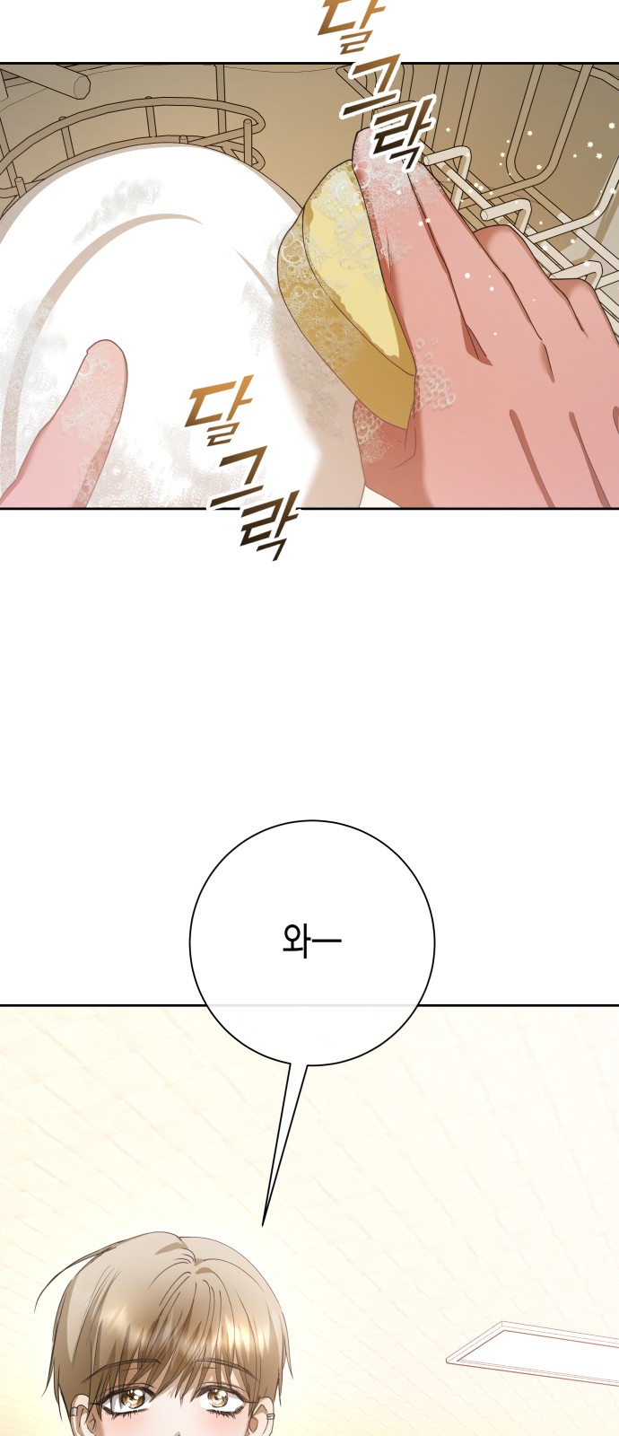114 페이지