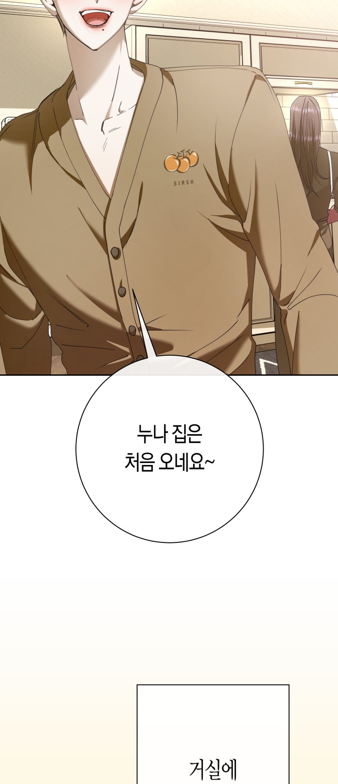 115 페이지