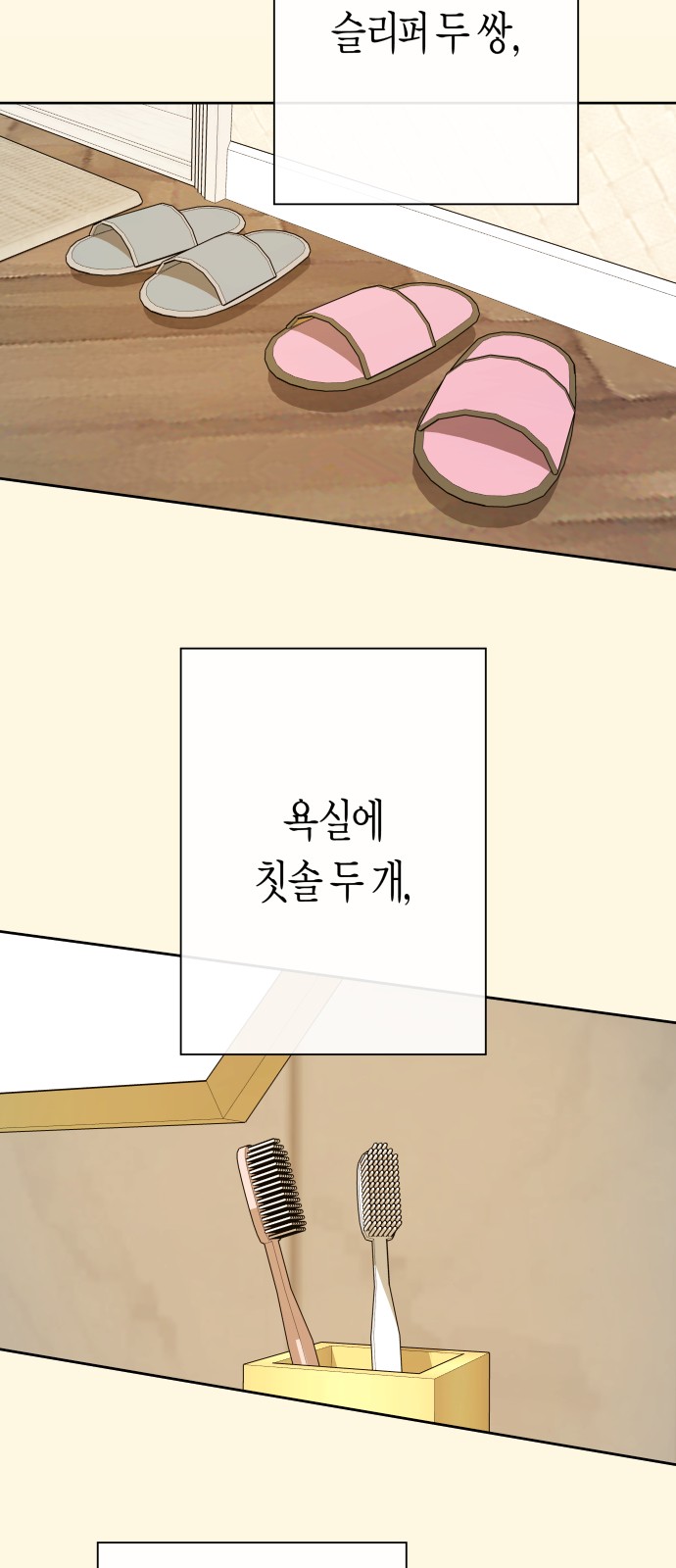 116 페이지