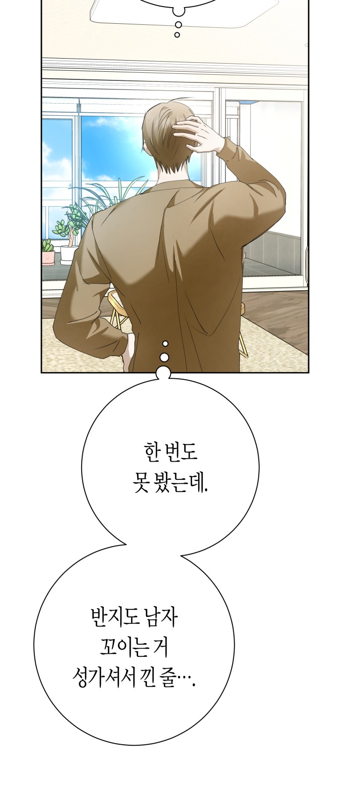 118 페이지