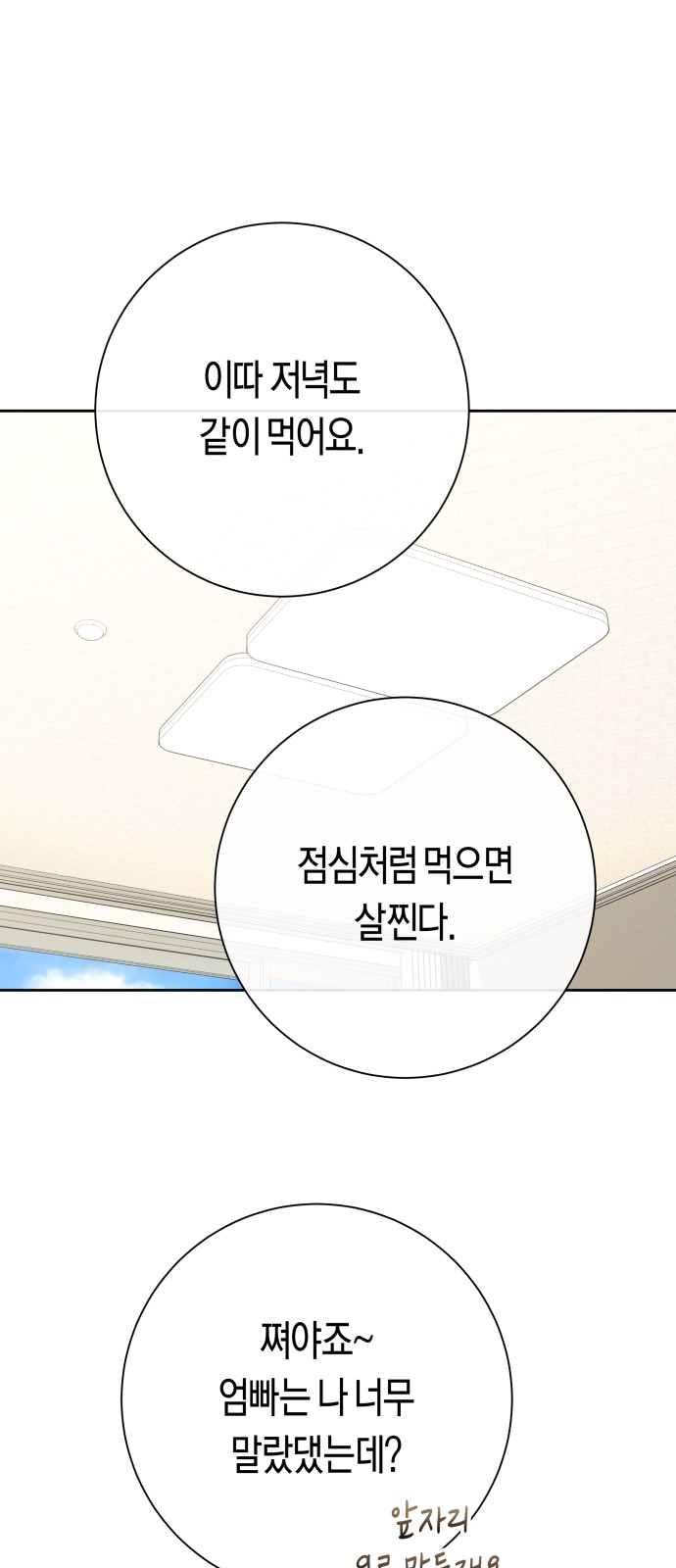 119 페이지