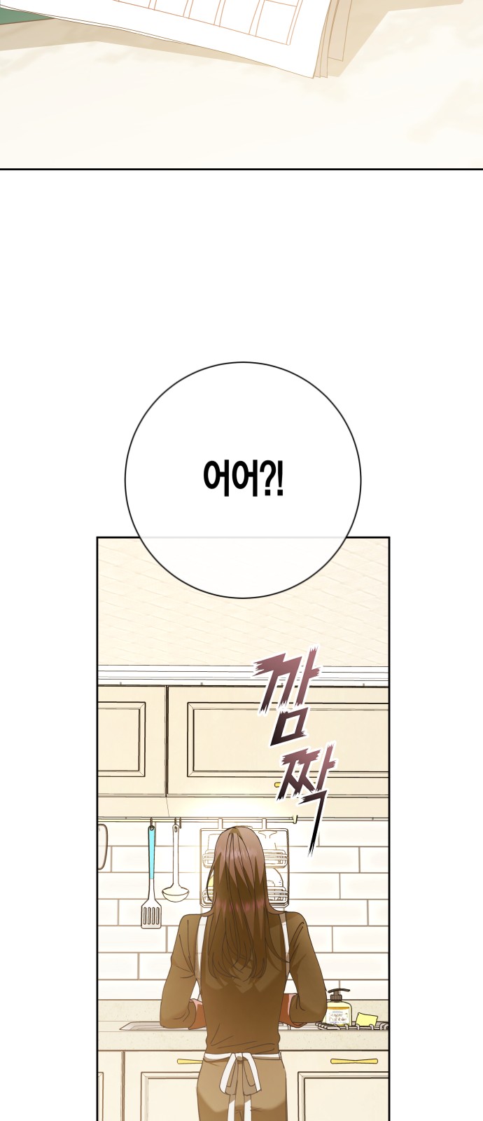 122 페이지