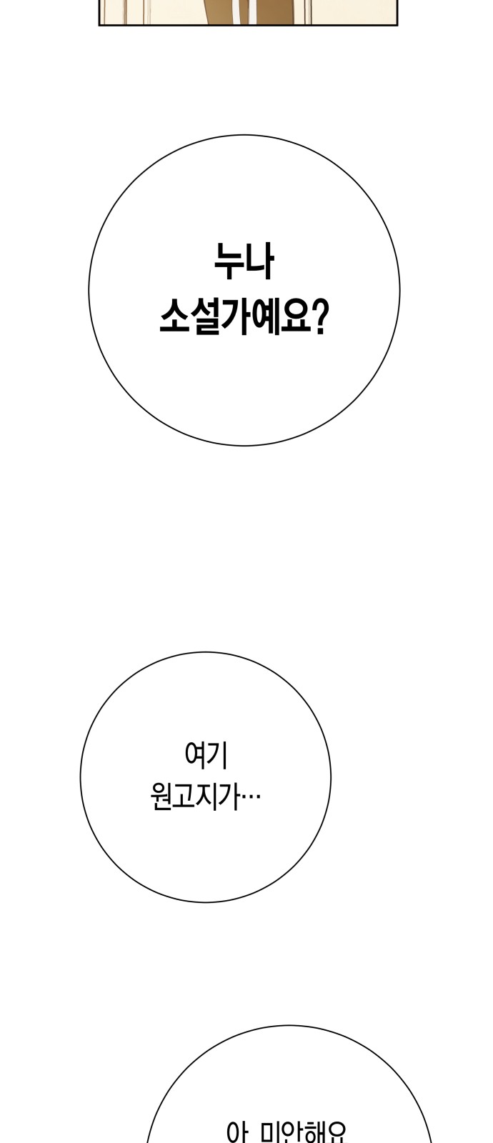 123 페이지