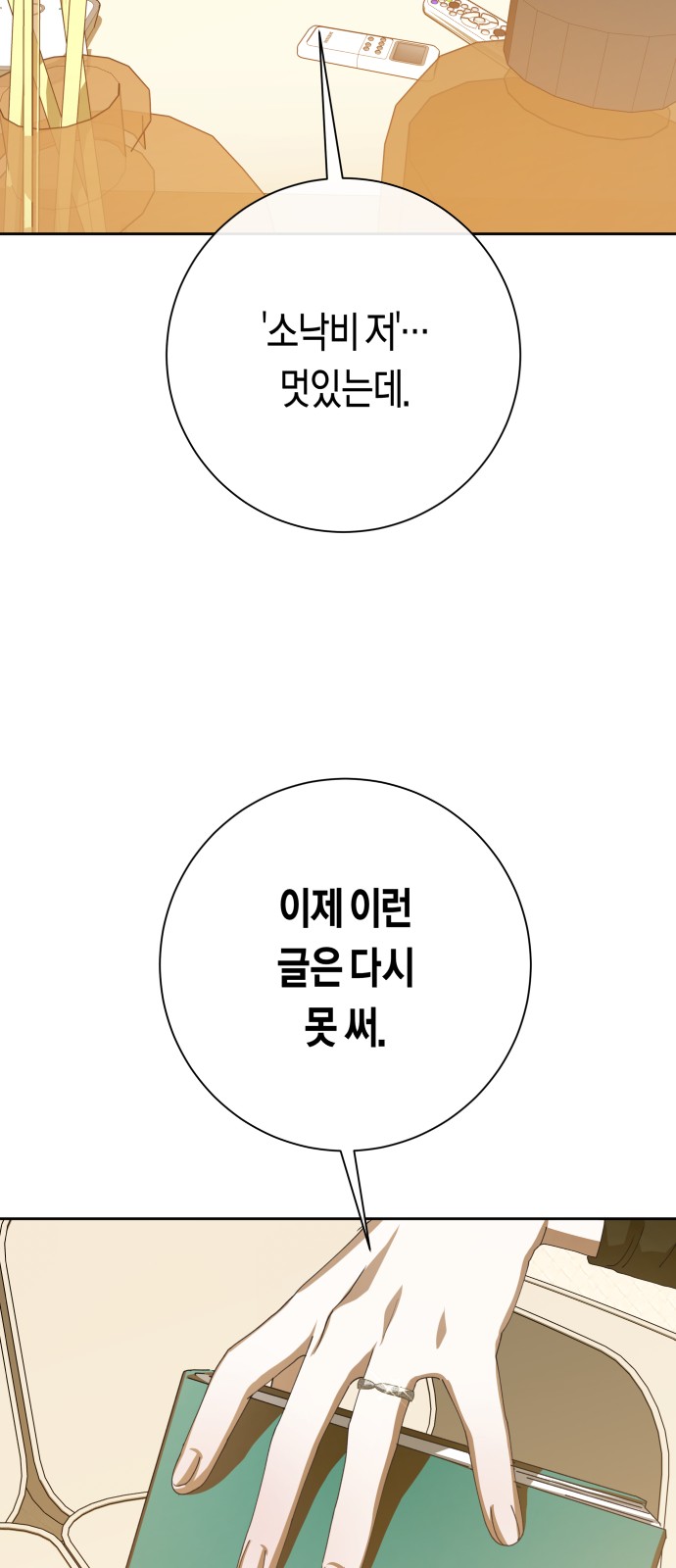 126 페이지