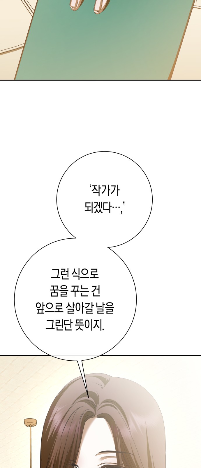 127 페이지