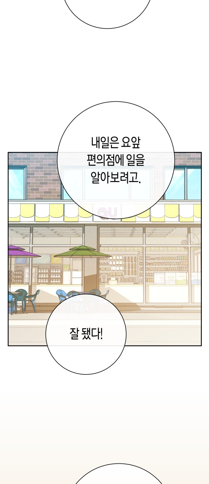 130 페이지