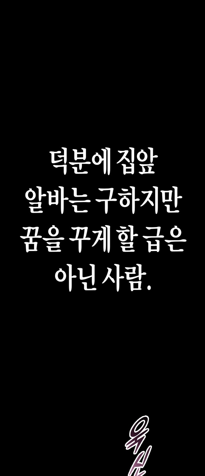 133 페이지