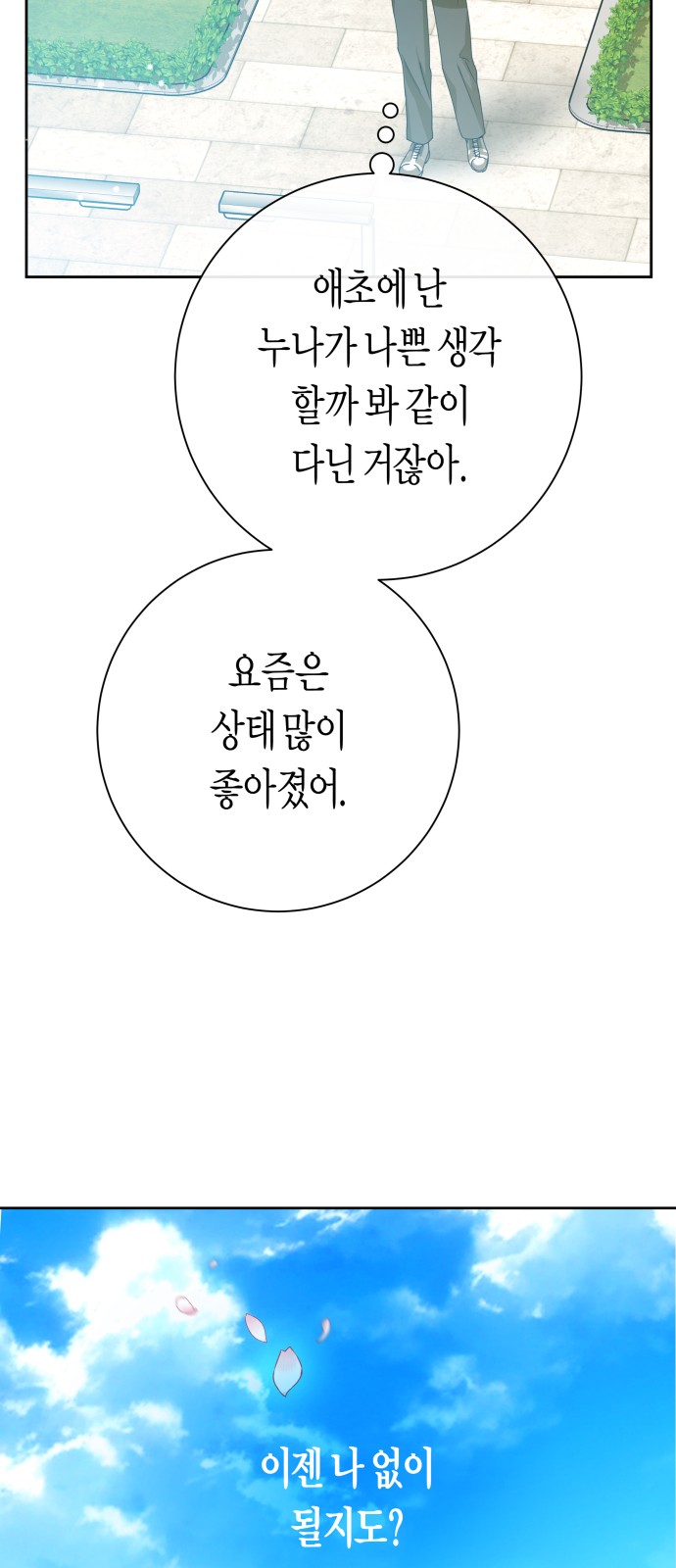 136 페이지