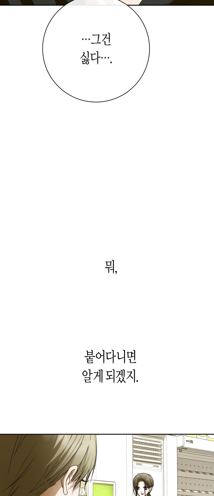 138 페이지