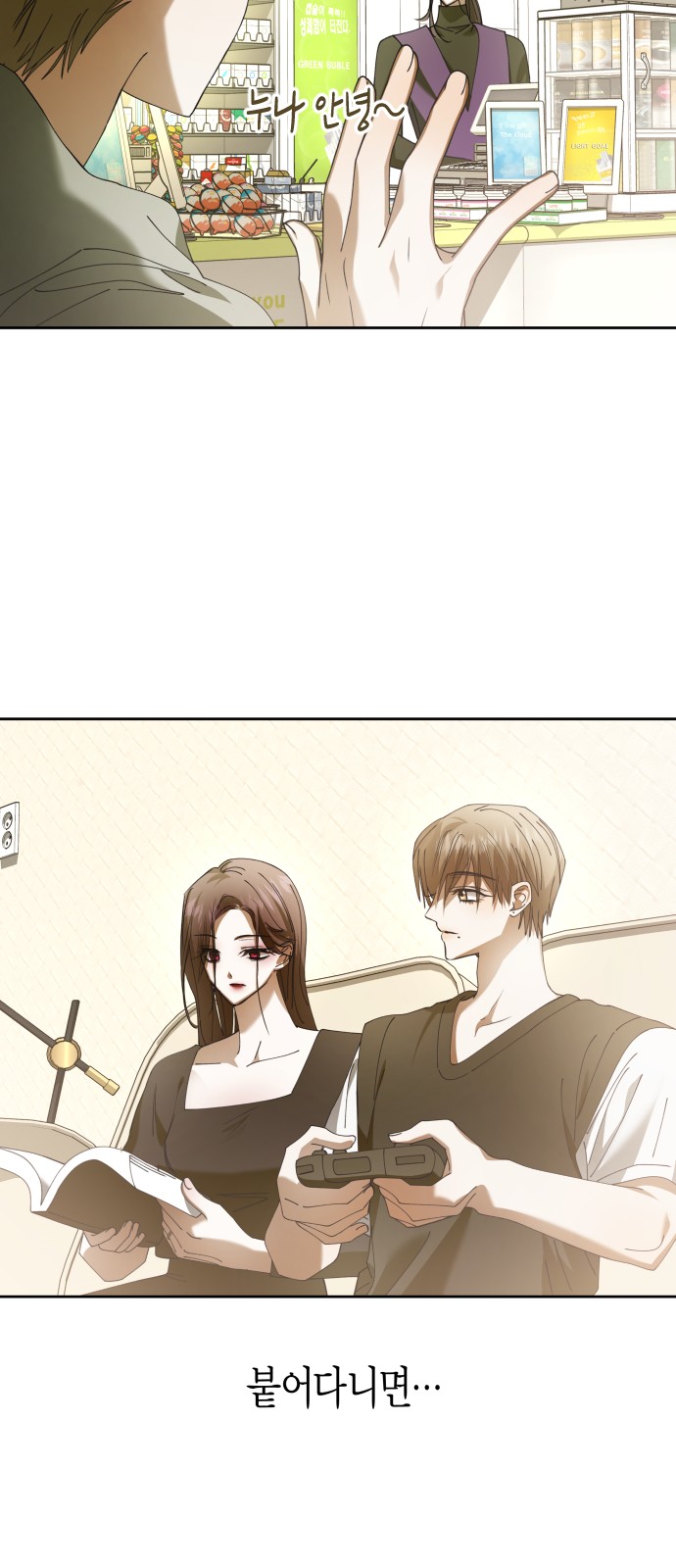 139 페이지