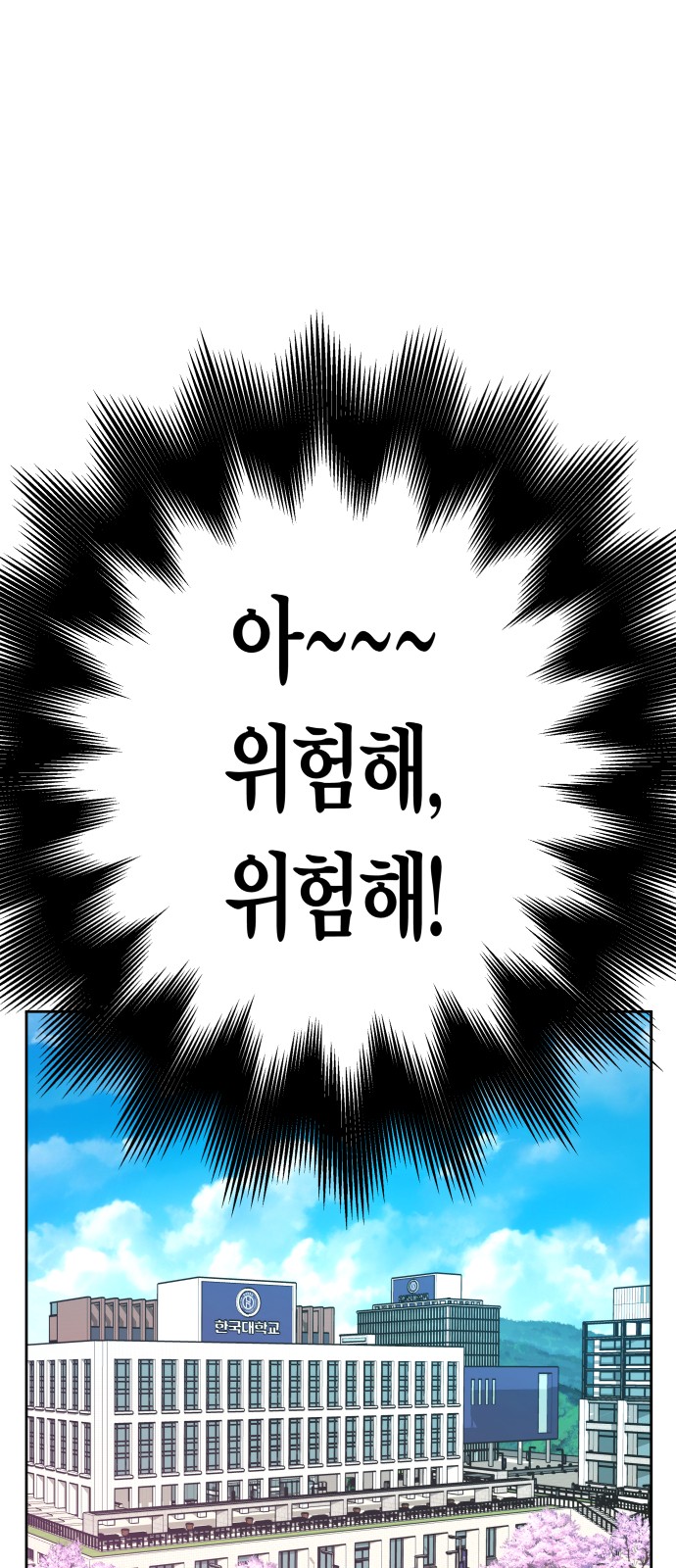 141 페이지