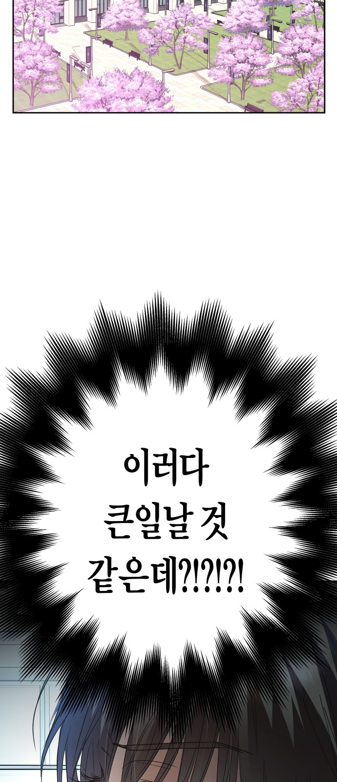 142 페이지