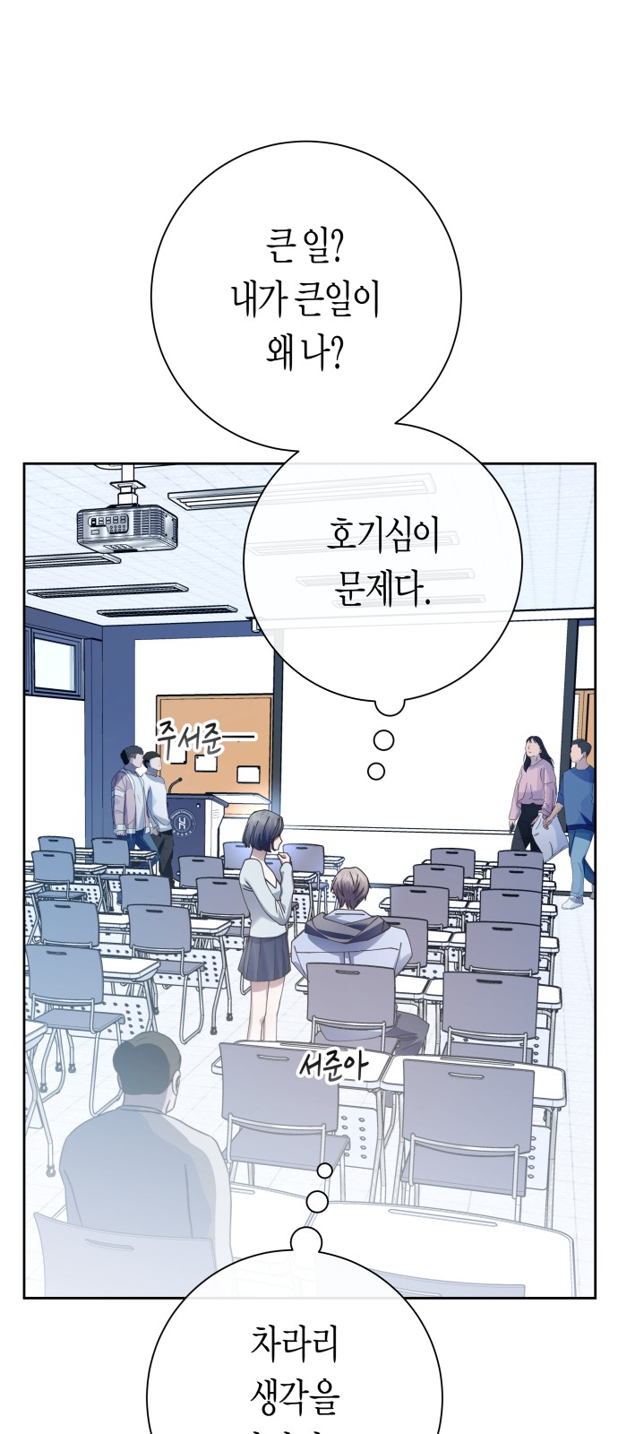 144 페이지