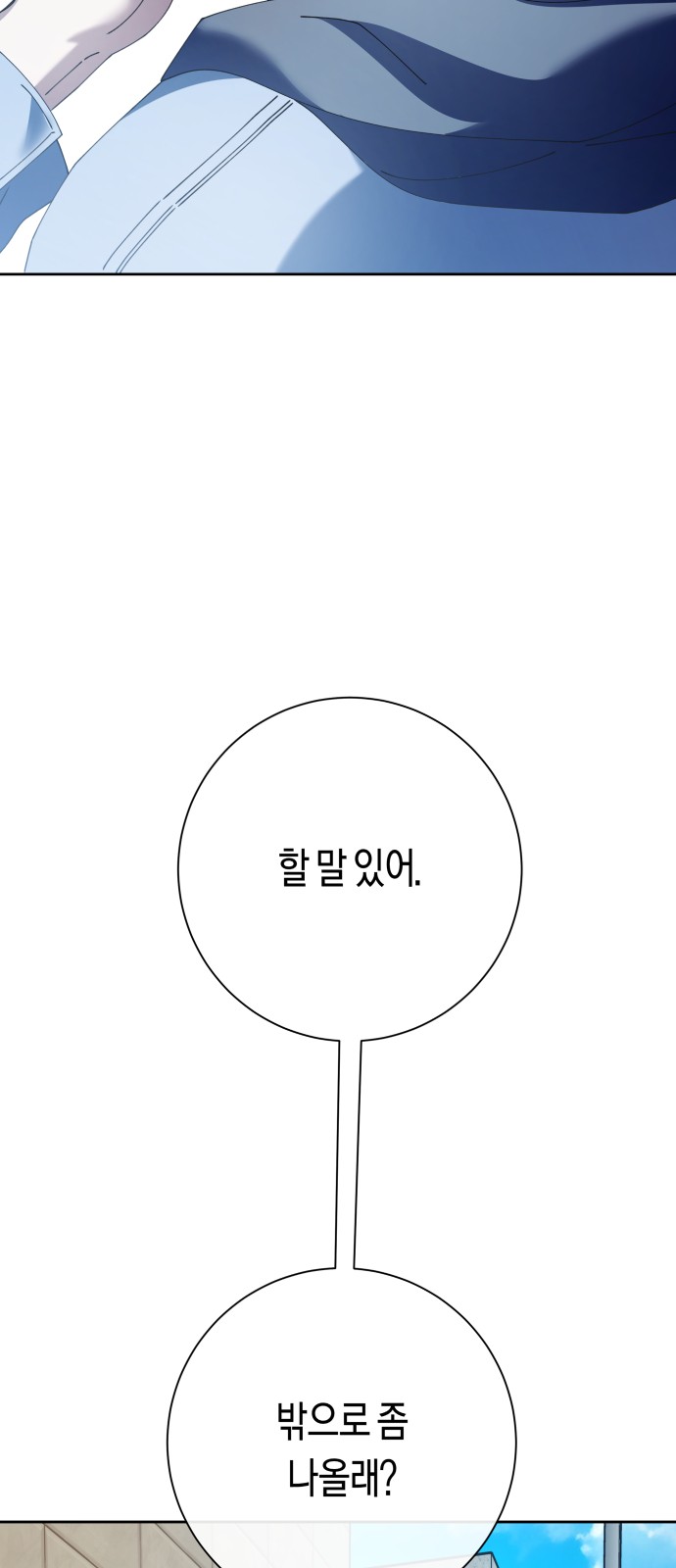 146 페이지