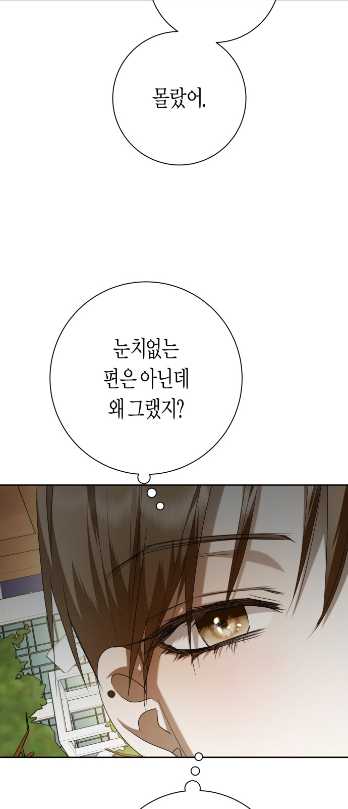 149 페이지