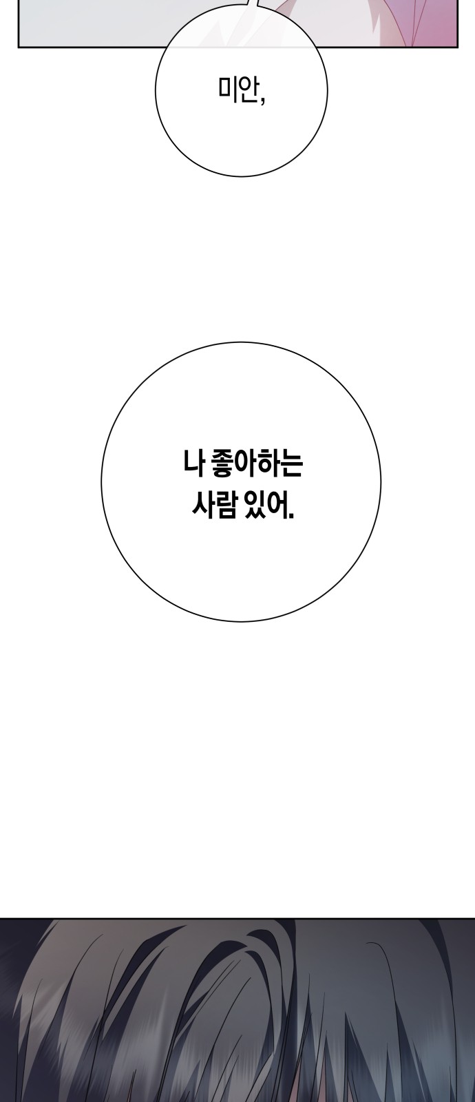152 페이지