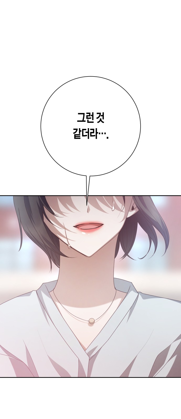 154 페이지