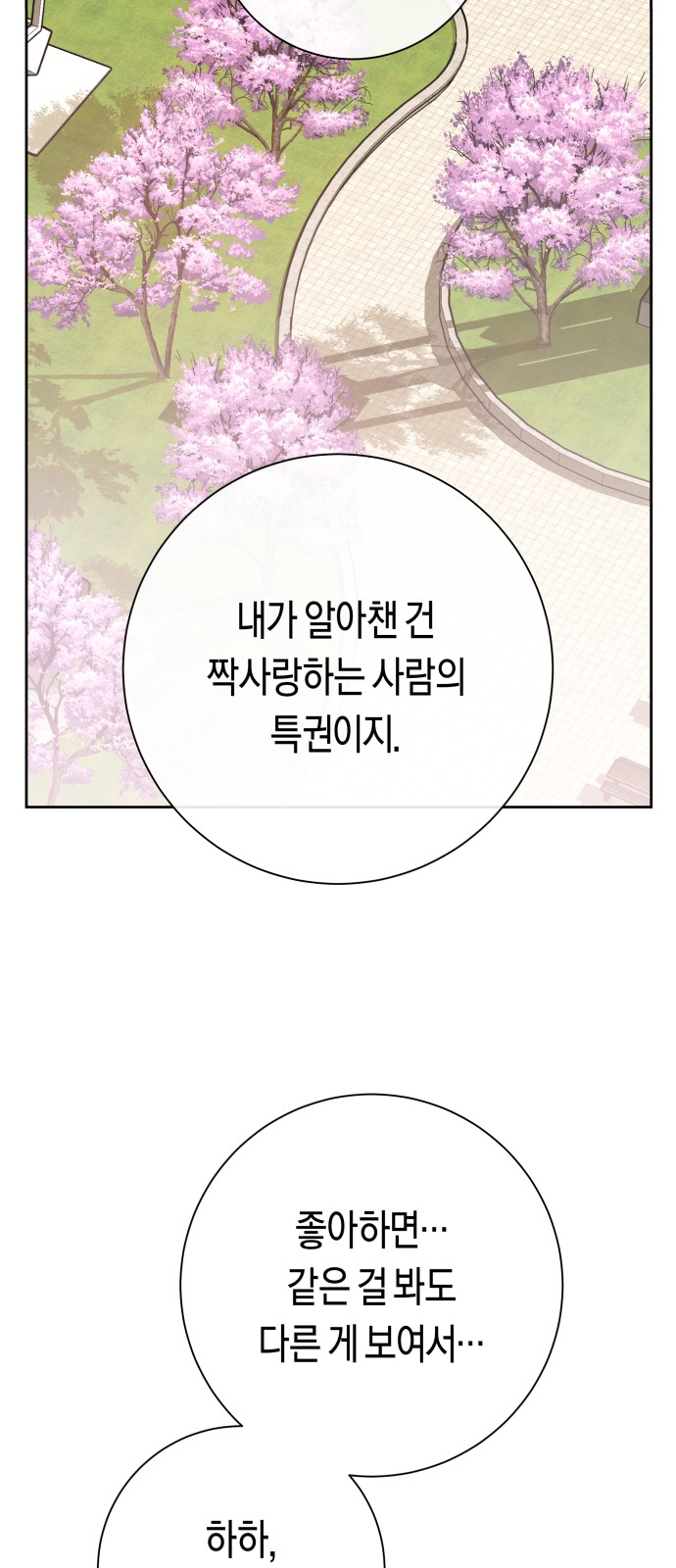 156 페이지