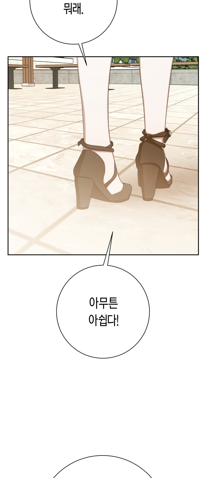 157 페이지