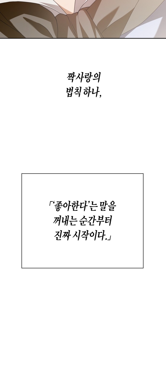 159 페이지