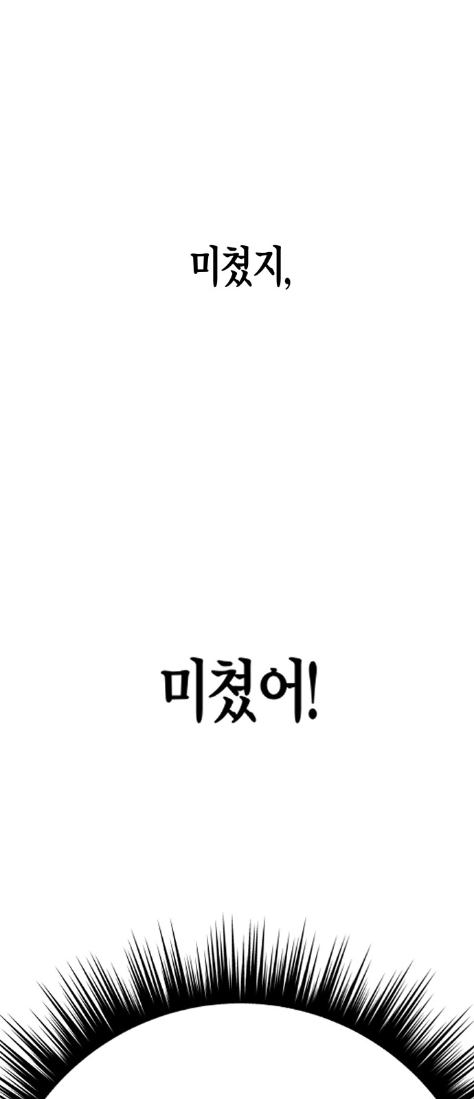 160 페이지