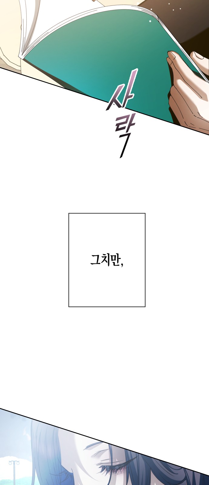 162 페이지