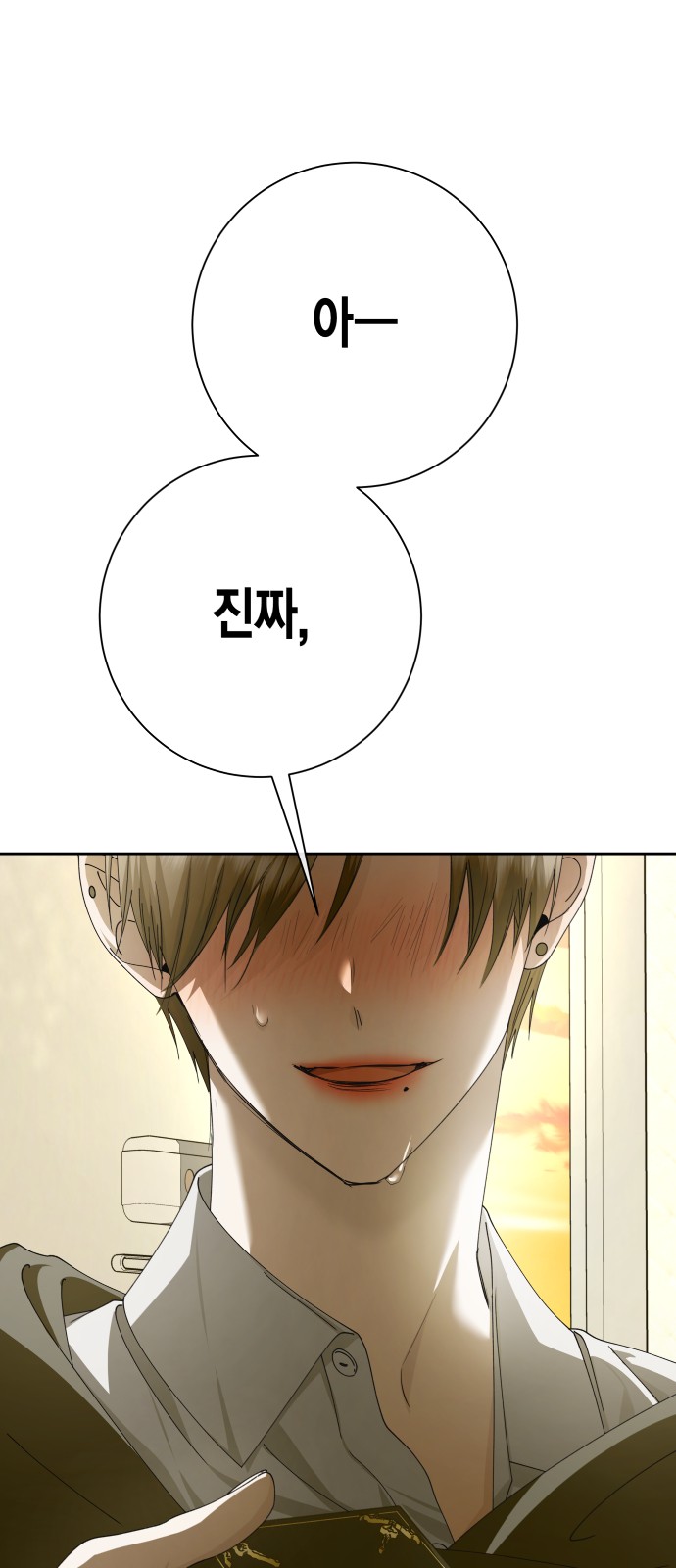 166 페이지