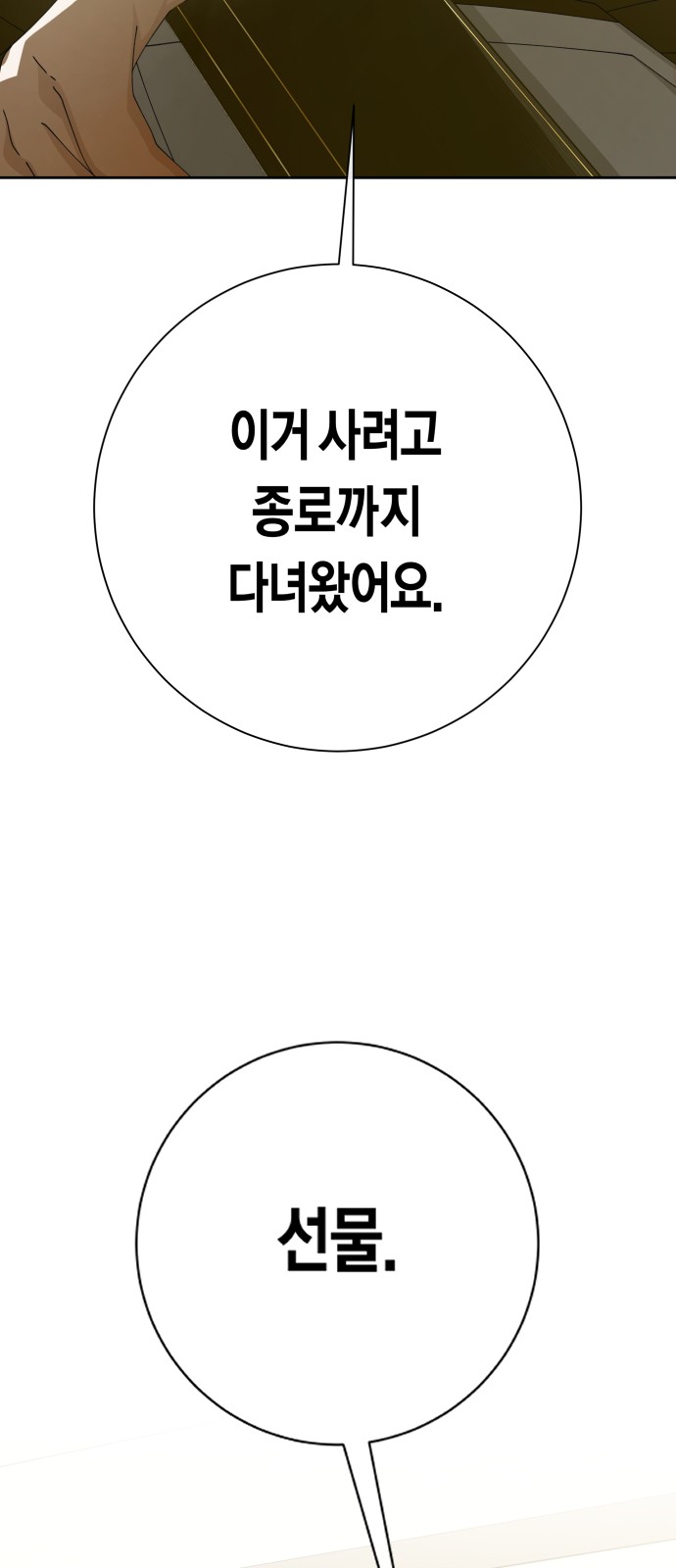 167 페이지