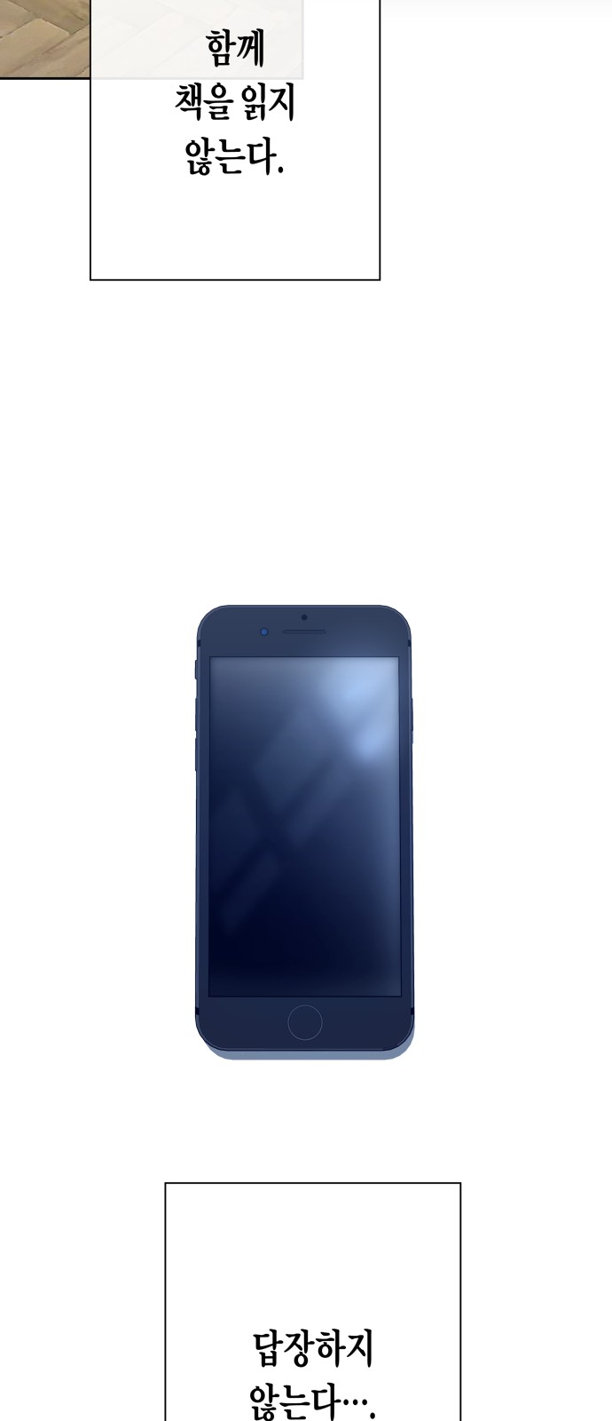 175 페이지
