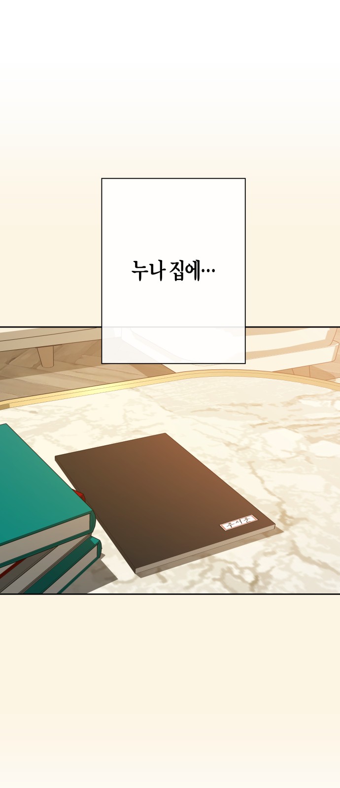 180 페이지