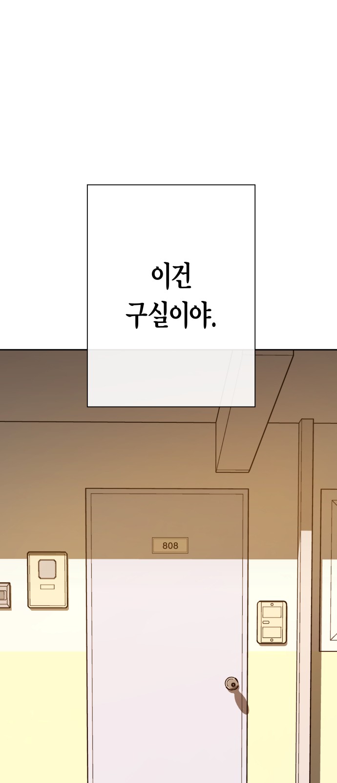 182 페이지