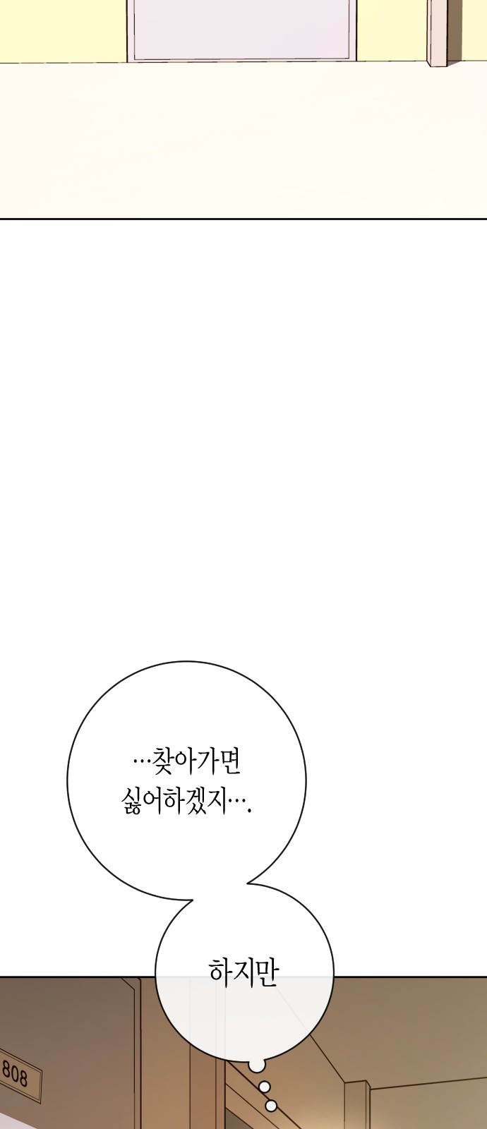 183 페이지