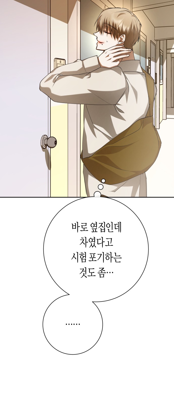184 페이지