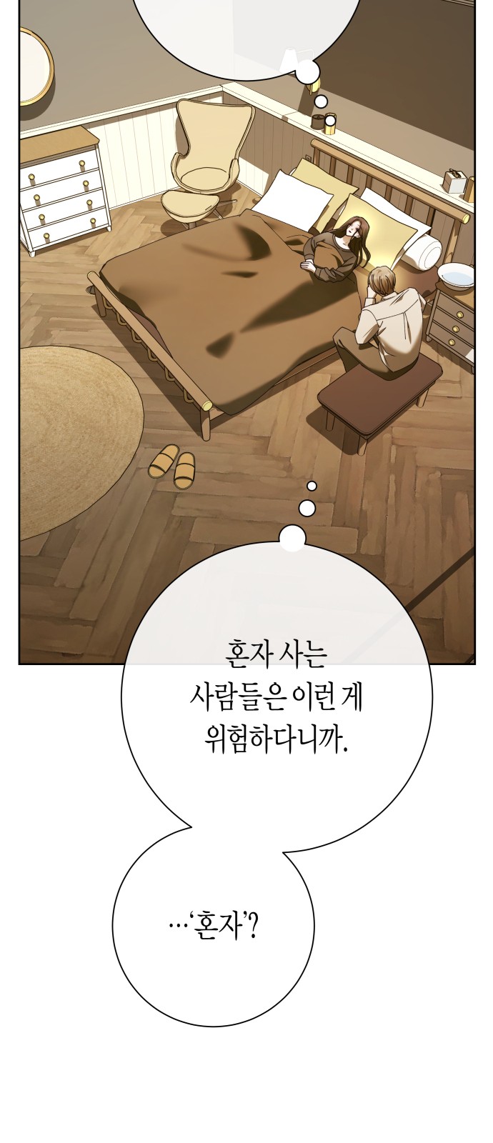 192 페이지